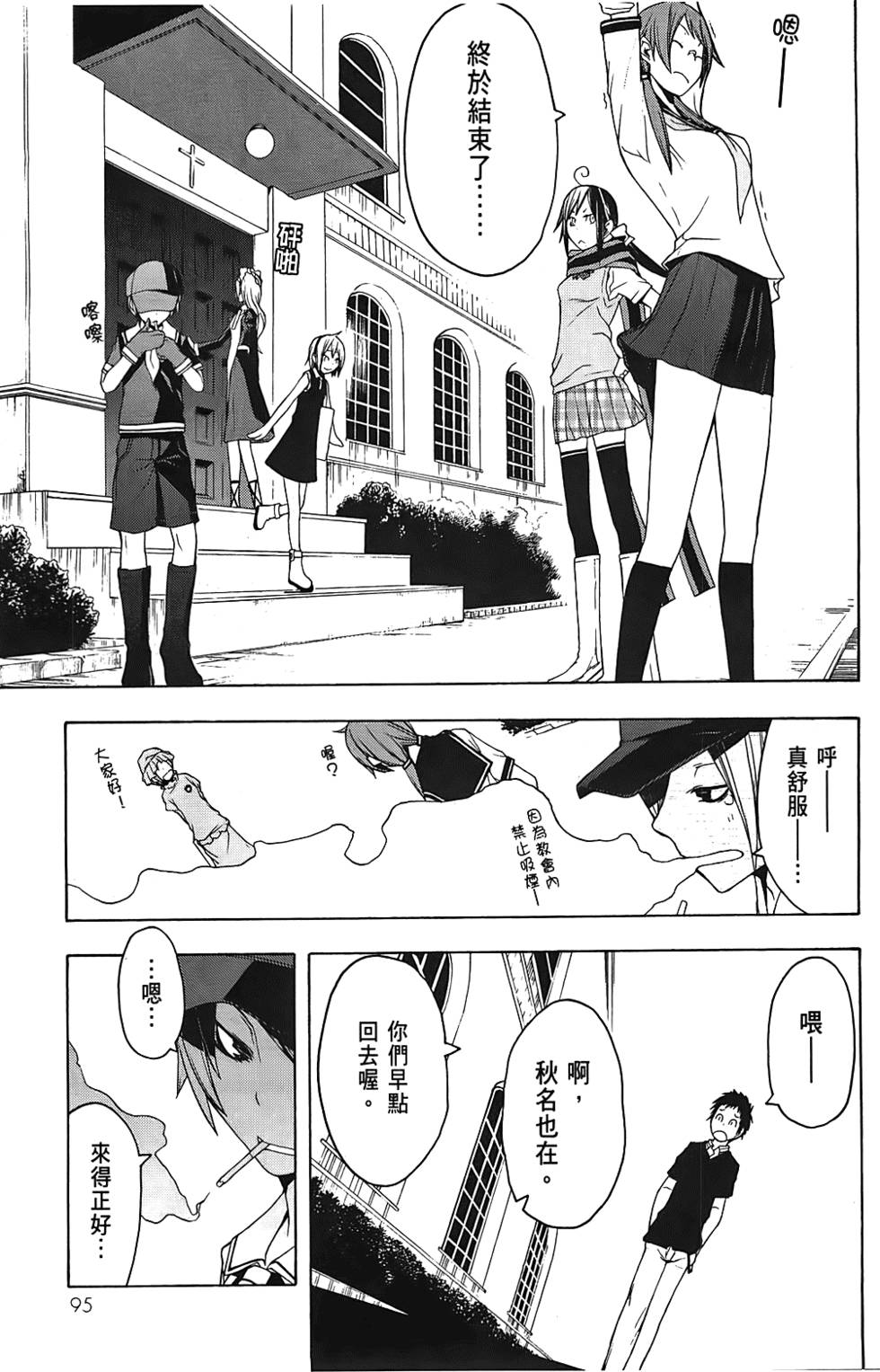 第96页