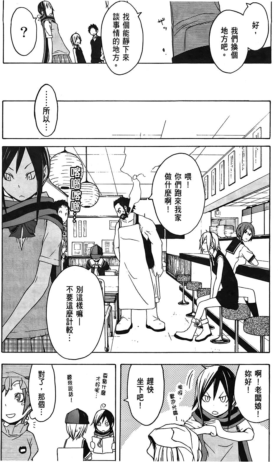 第97页