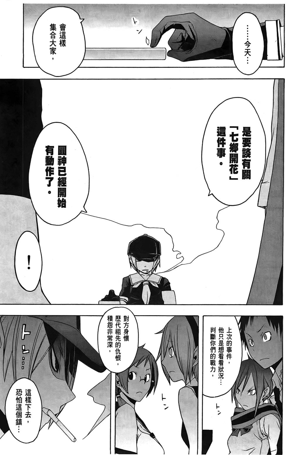 第98页