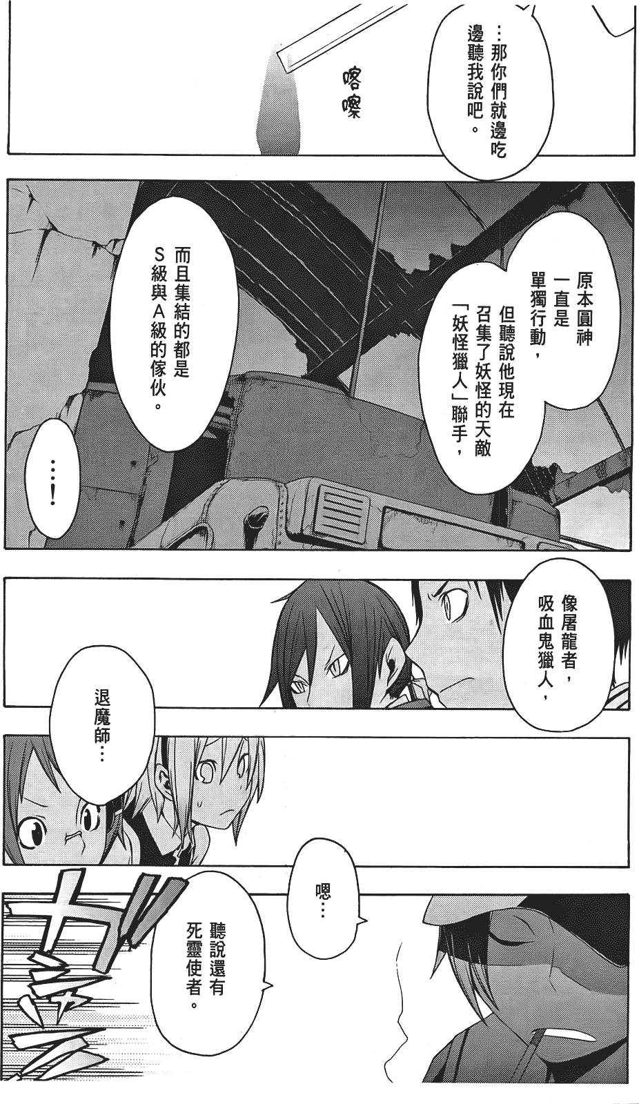 第100页