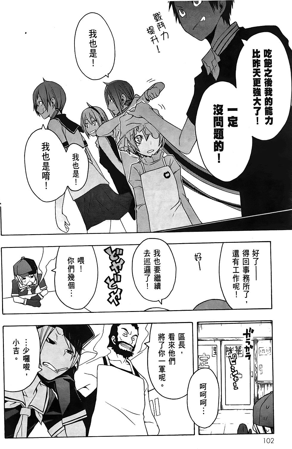 第103页