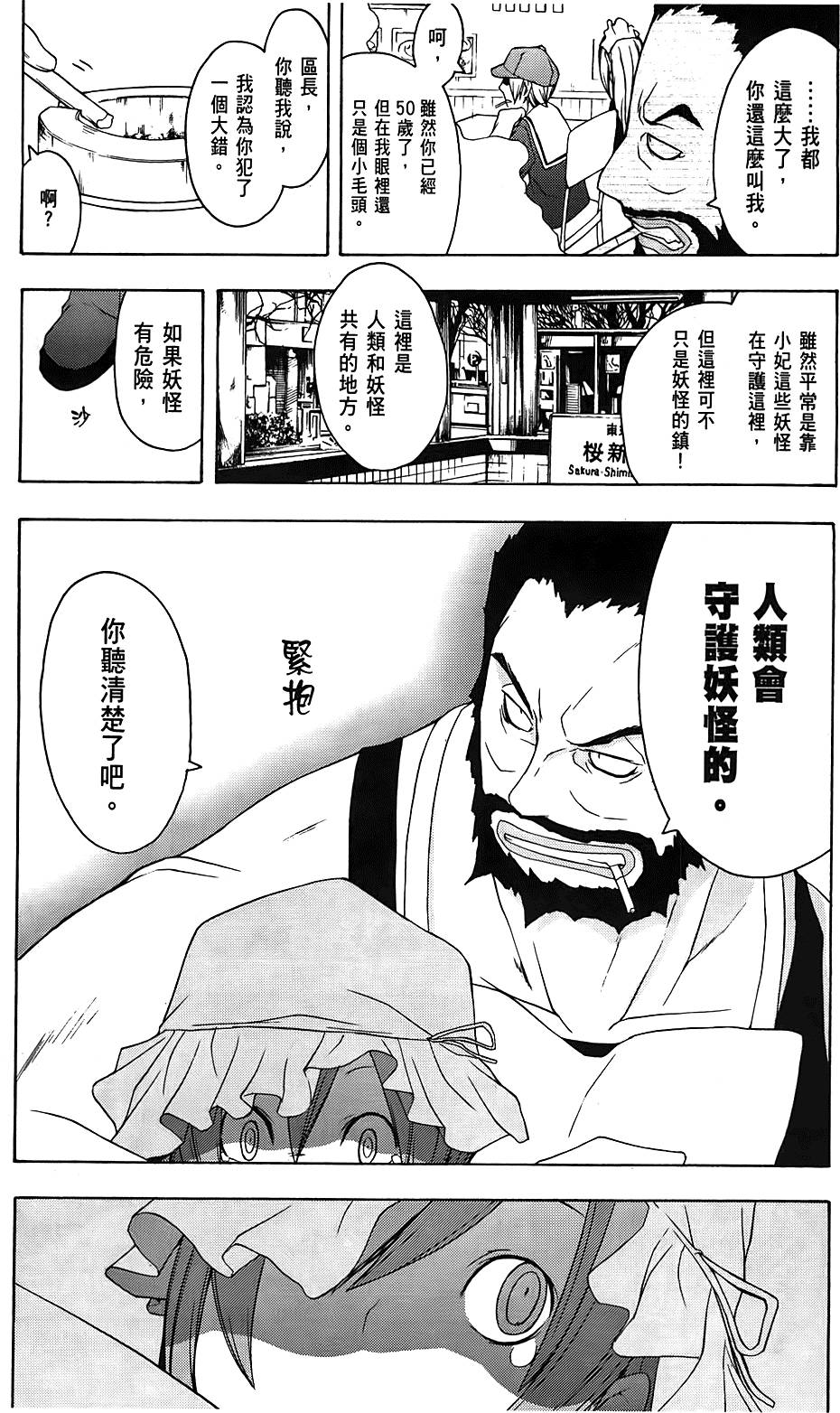 第104页