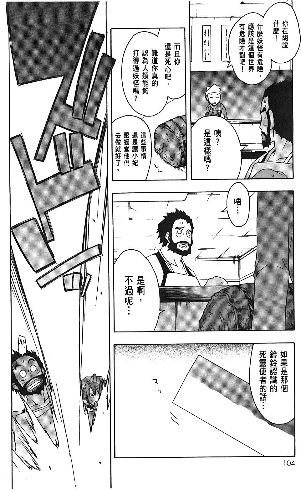 第105页
