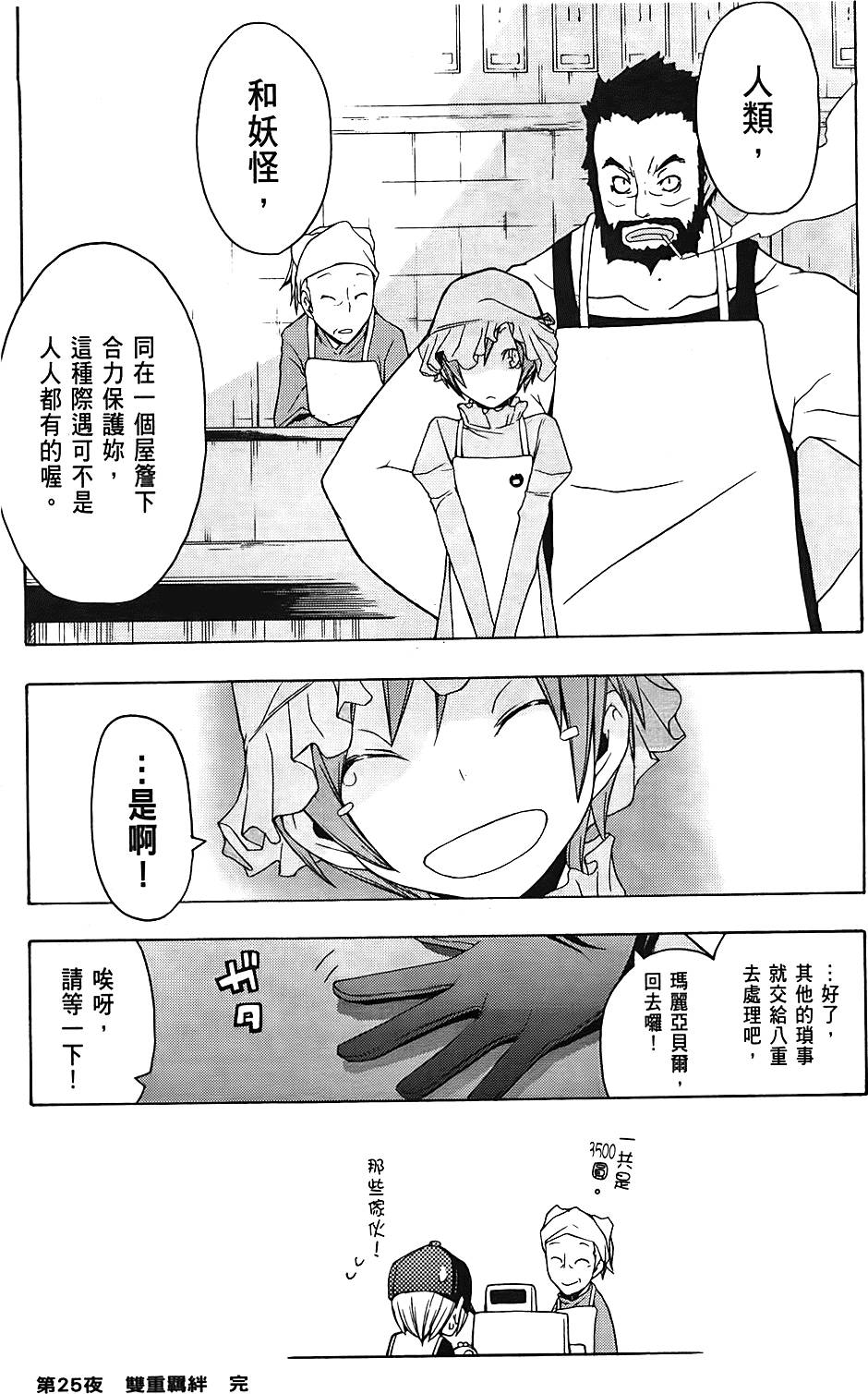 第107页