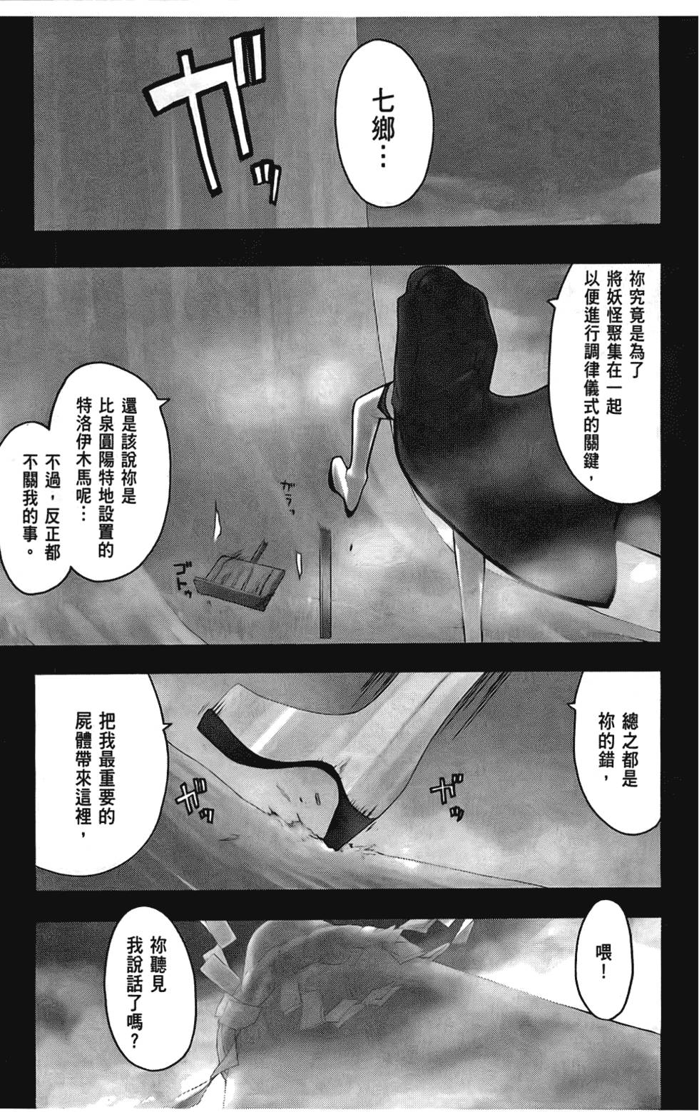 第110页