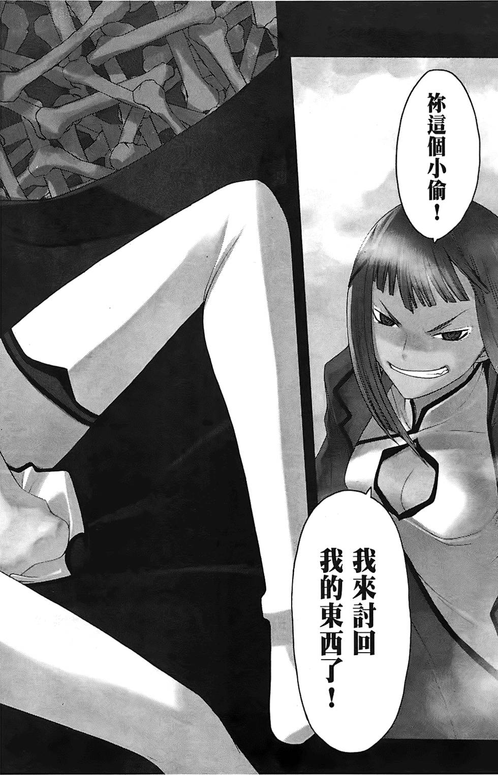 第111页