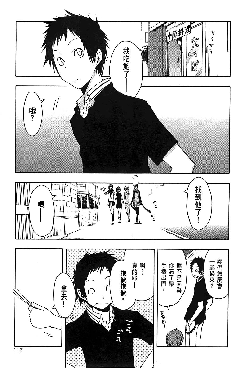 第118页