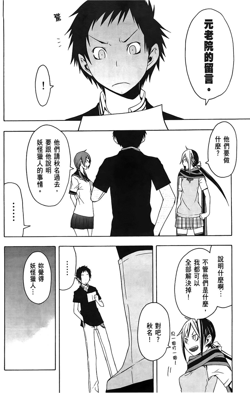 第119页