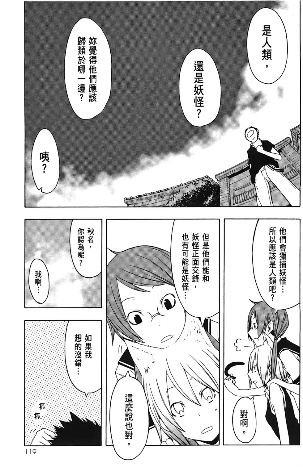 第120页
