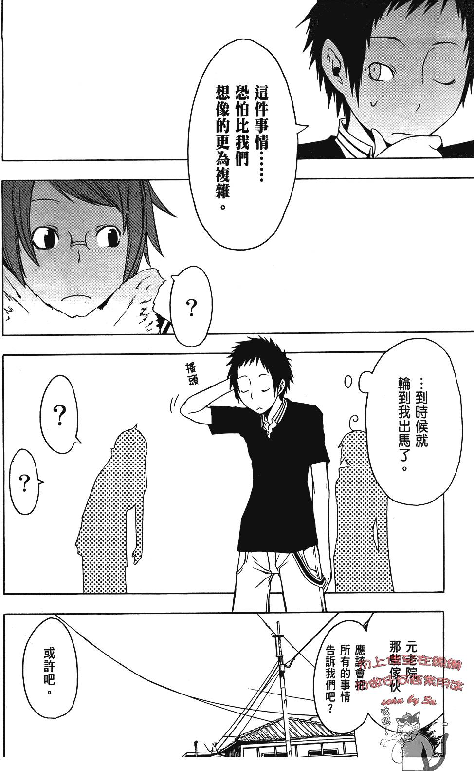 第121页