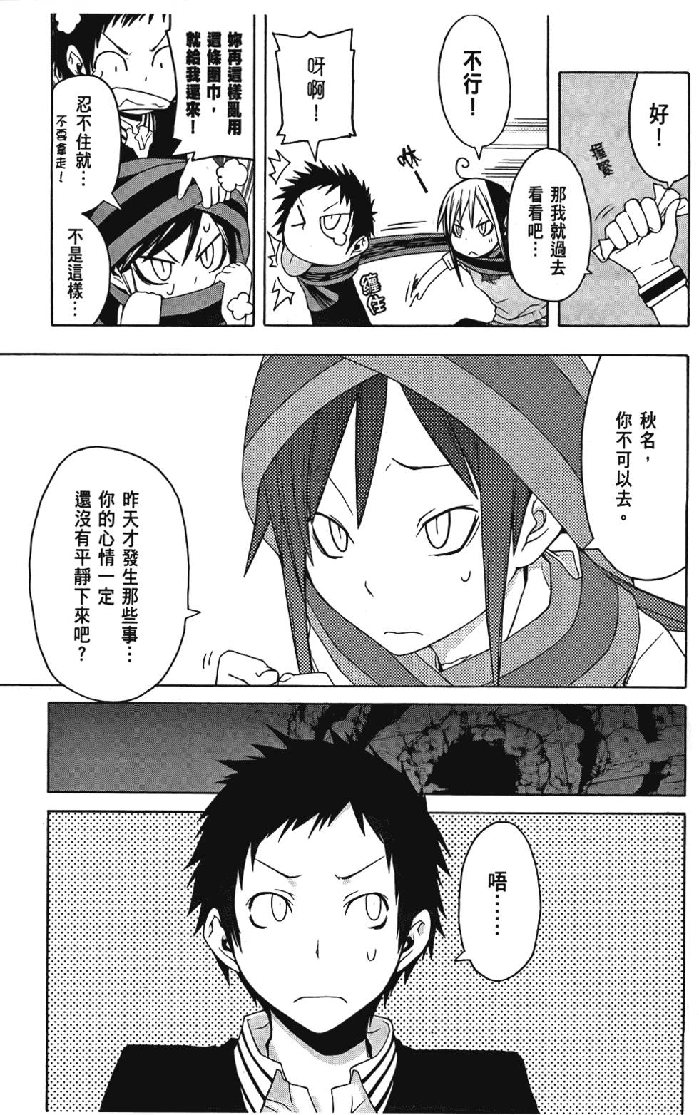 第122页