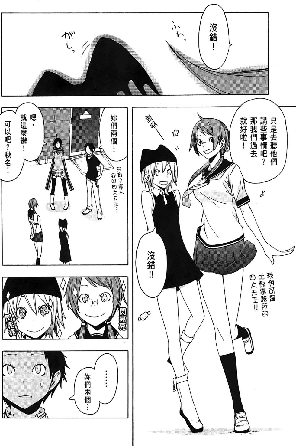 第123页
