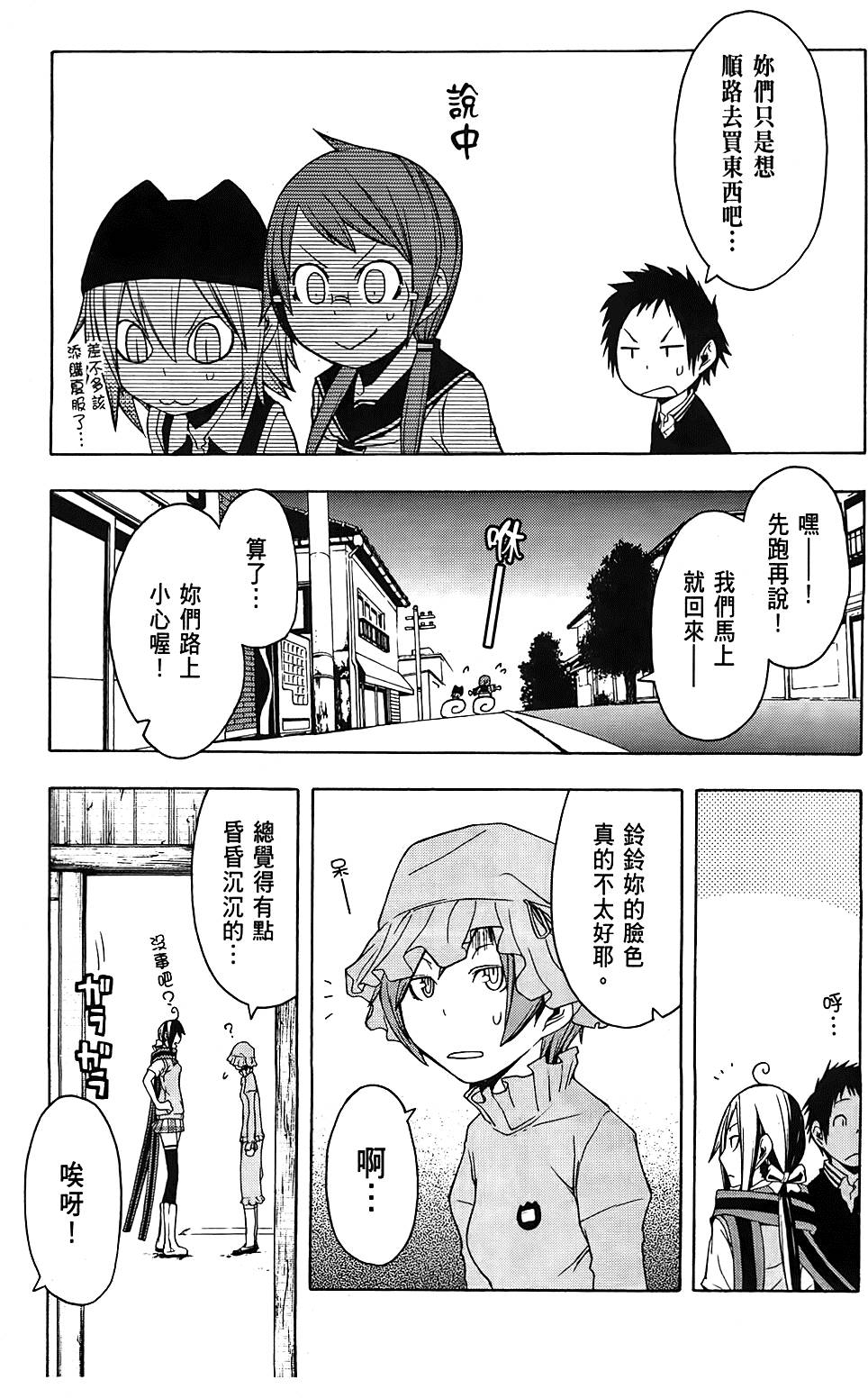 第124页