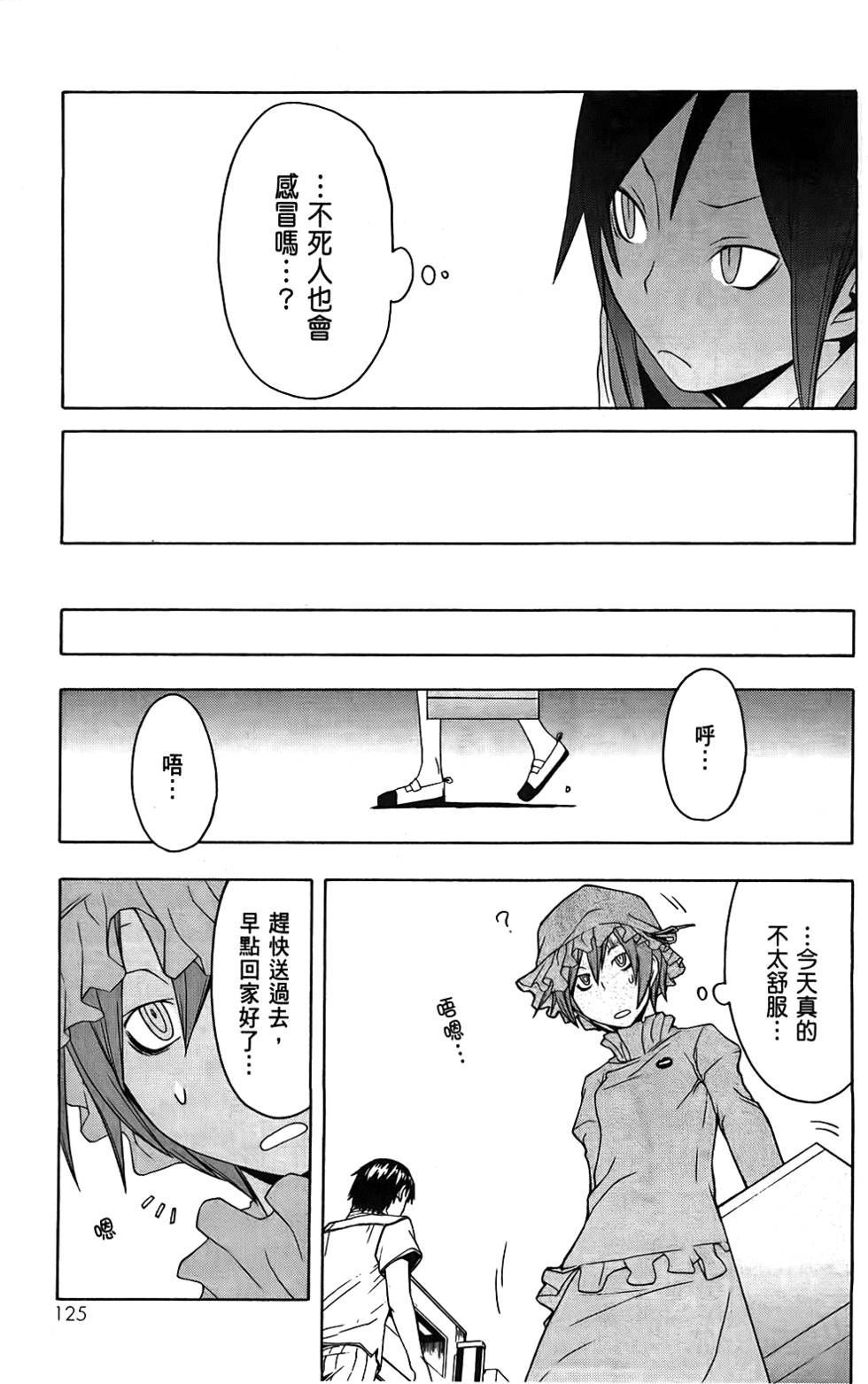 第126页