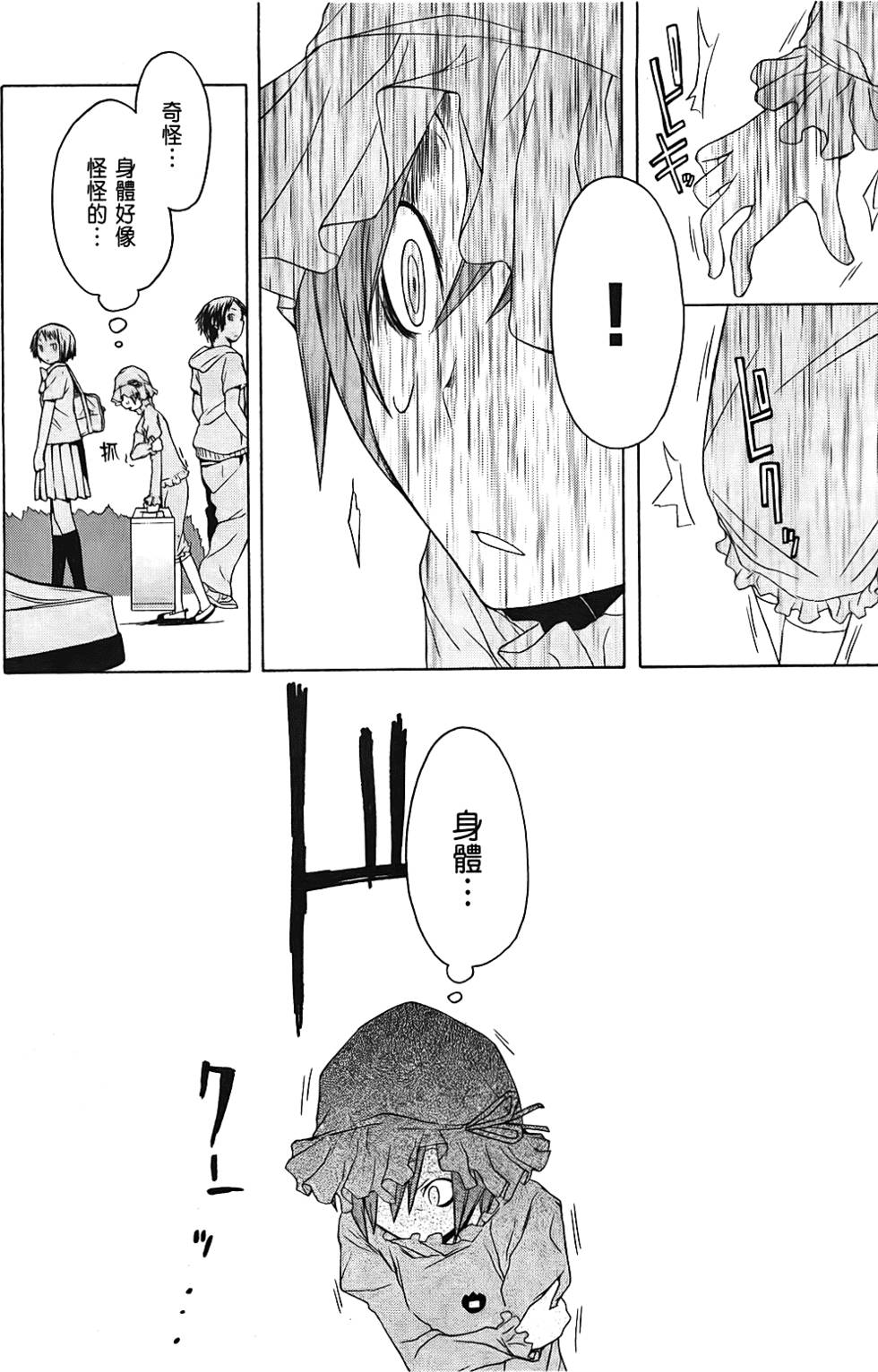 第127页