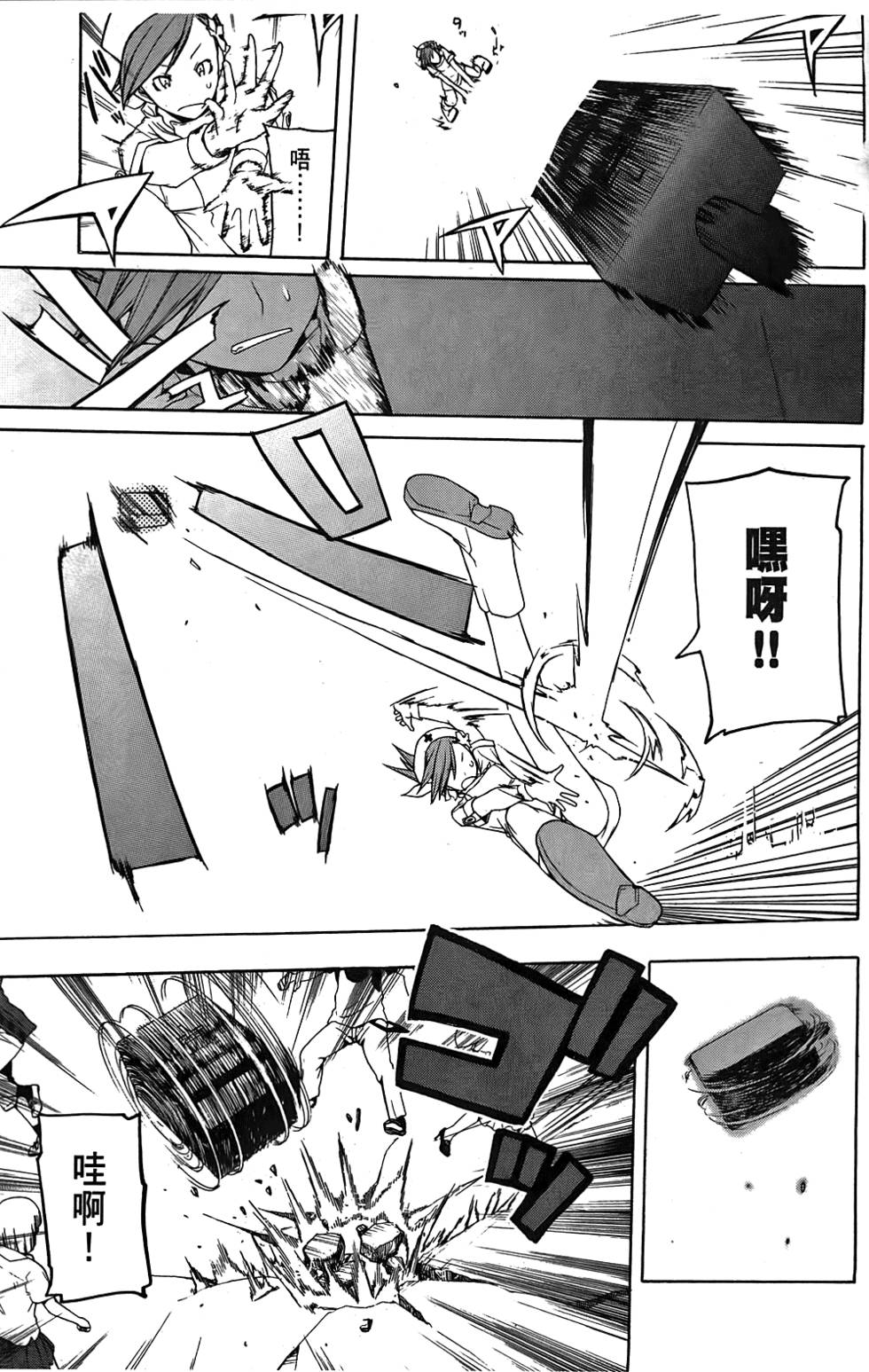 第130页
