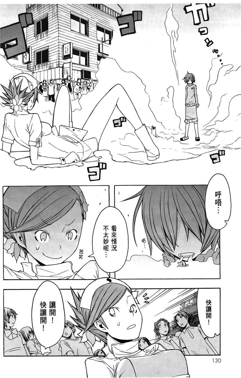 第131页