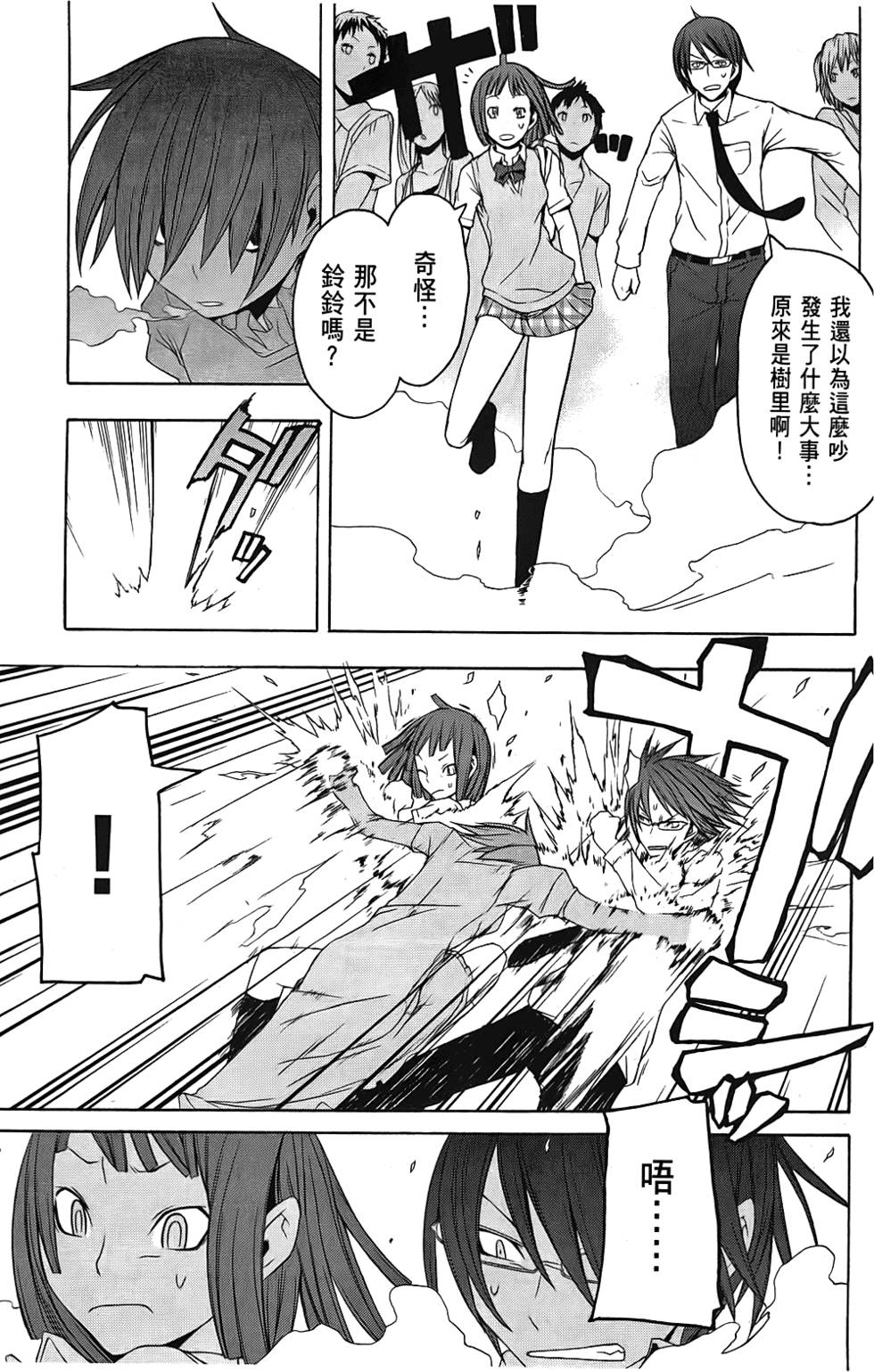 第132页