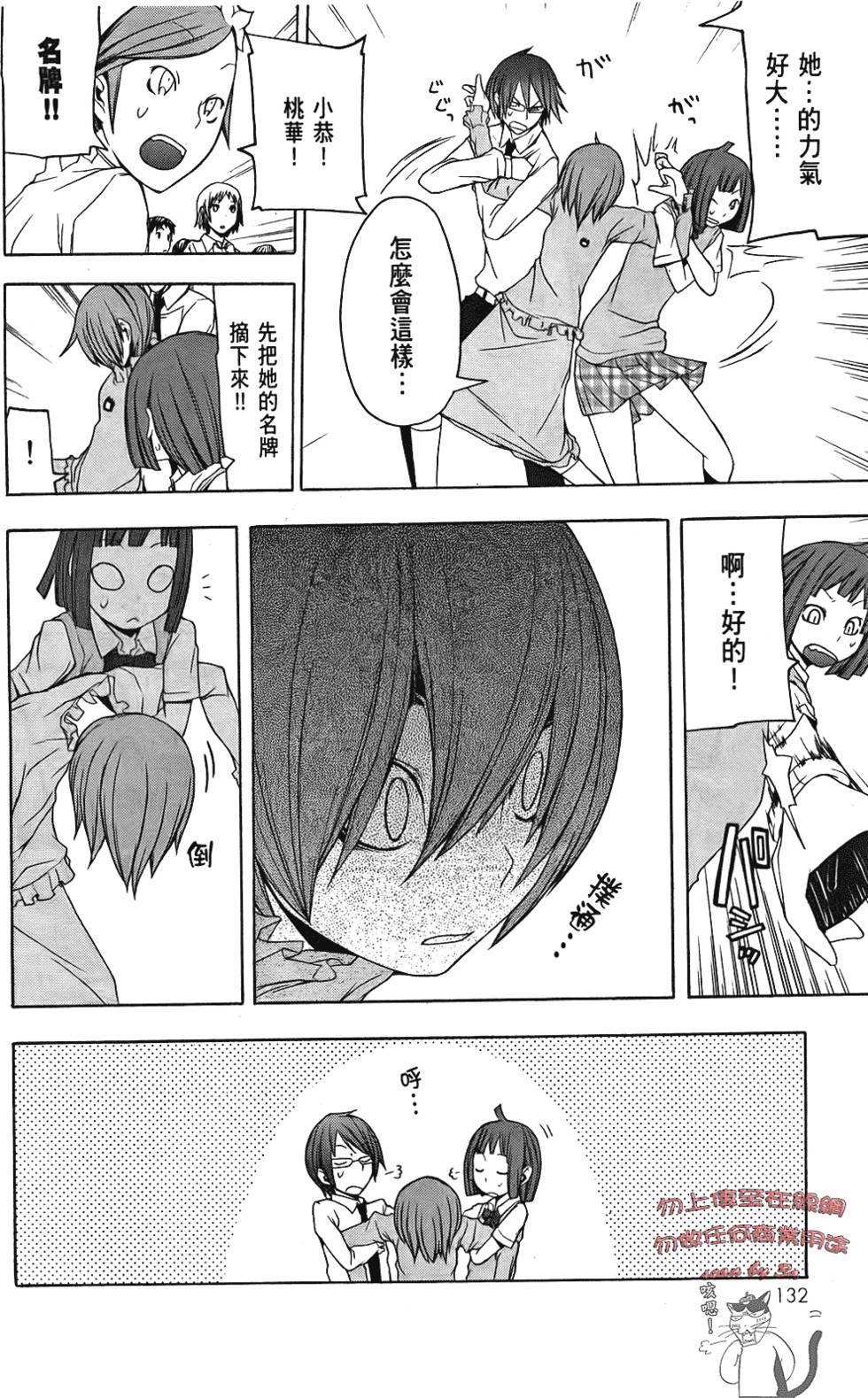 第133页