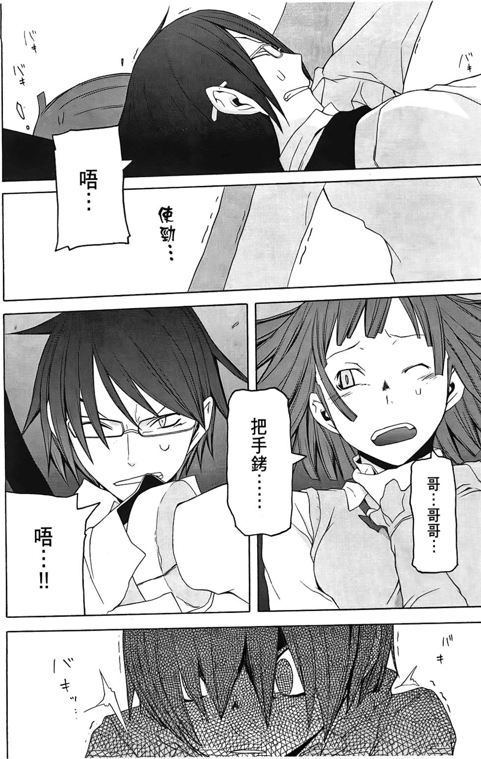 第135页