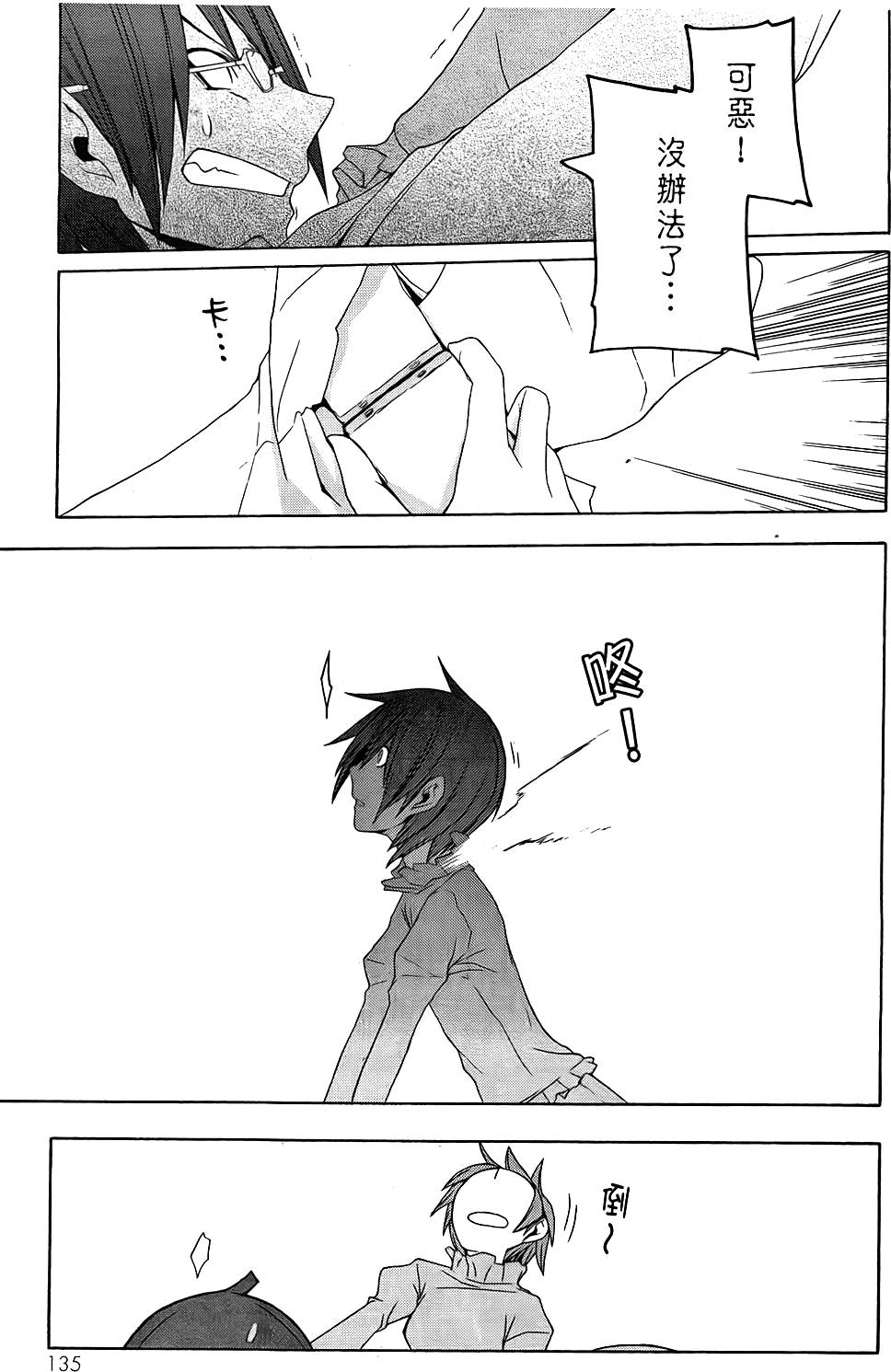第136页