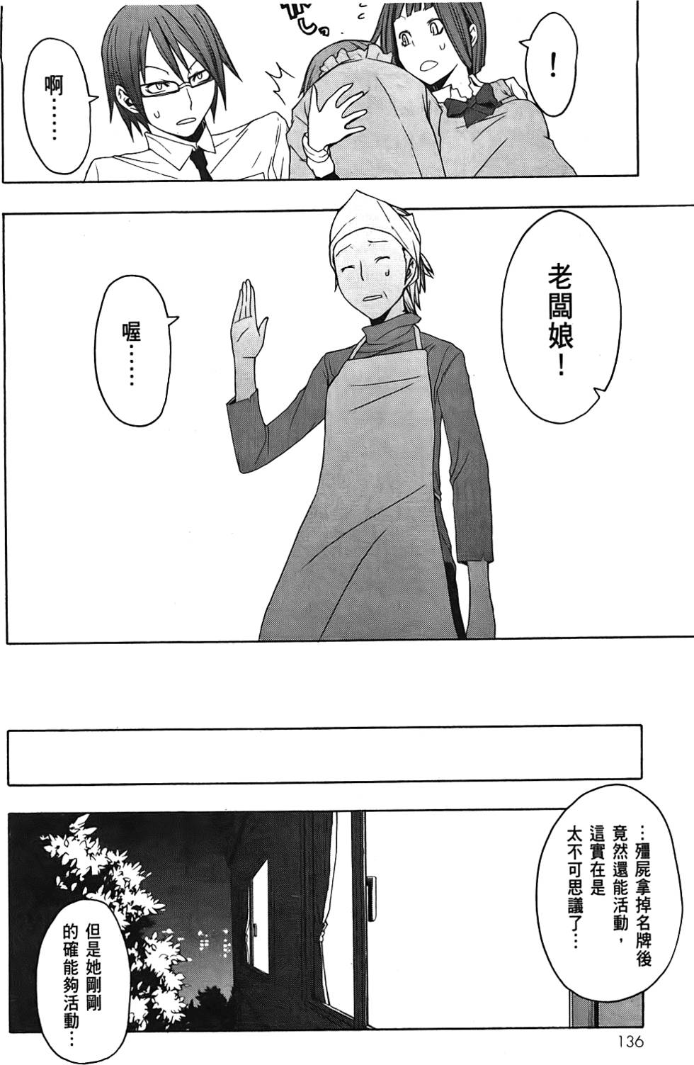 第137页