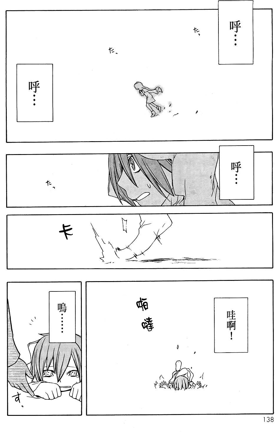 第139页