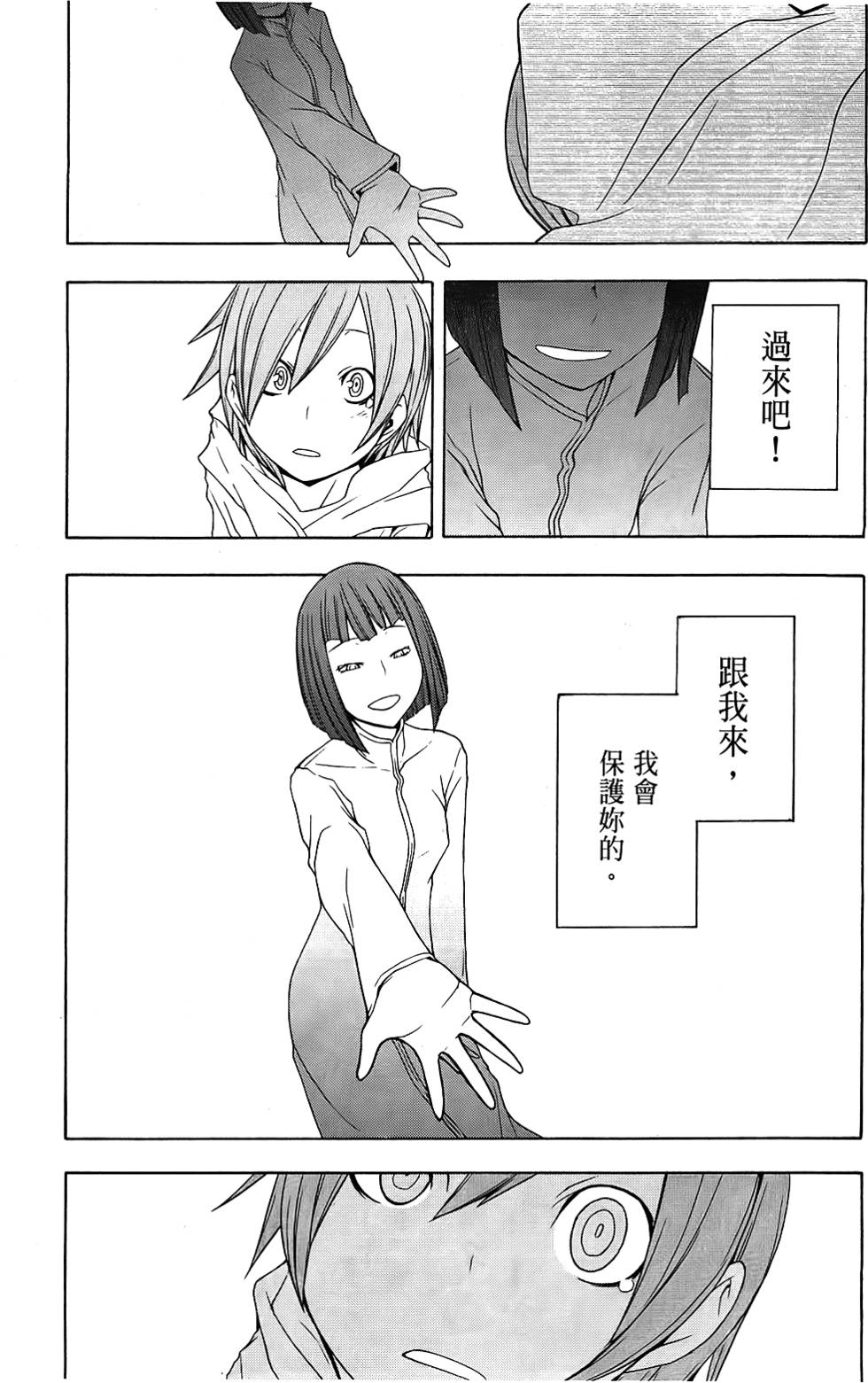 第140页