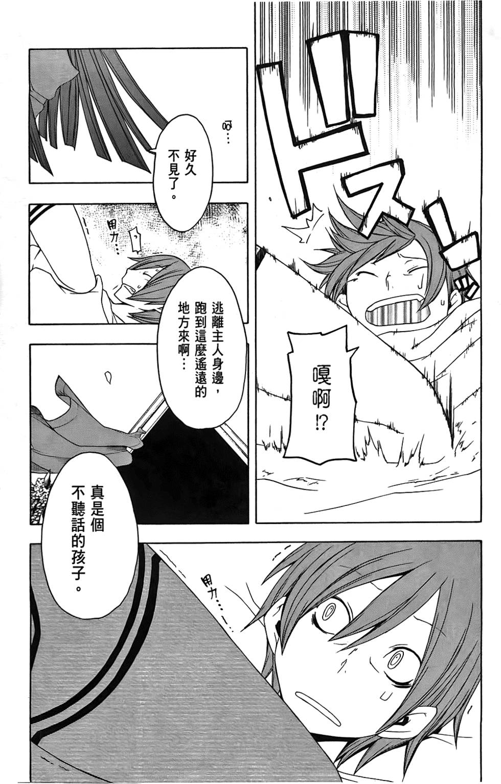 第142页