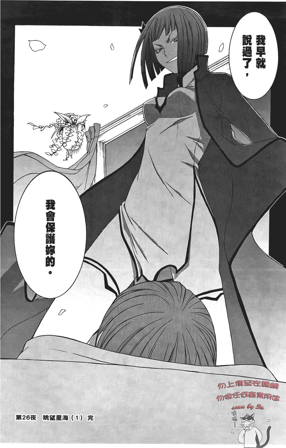 第143页