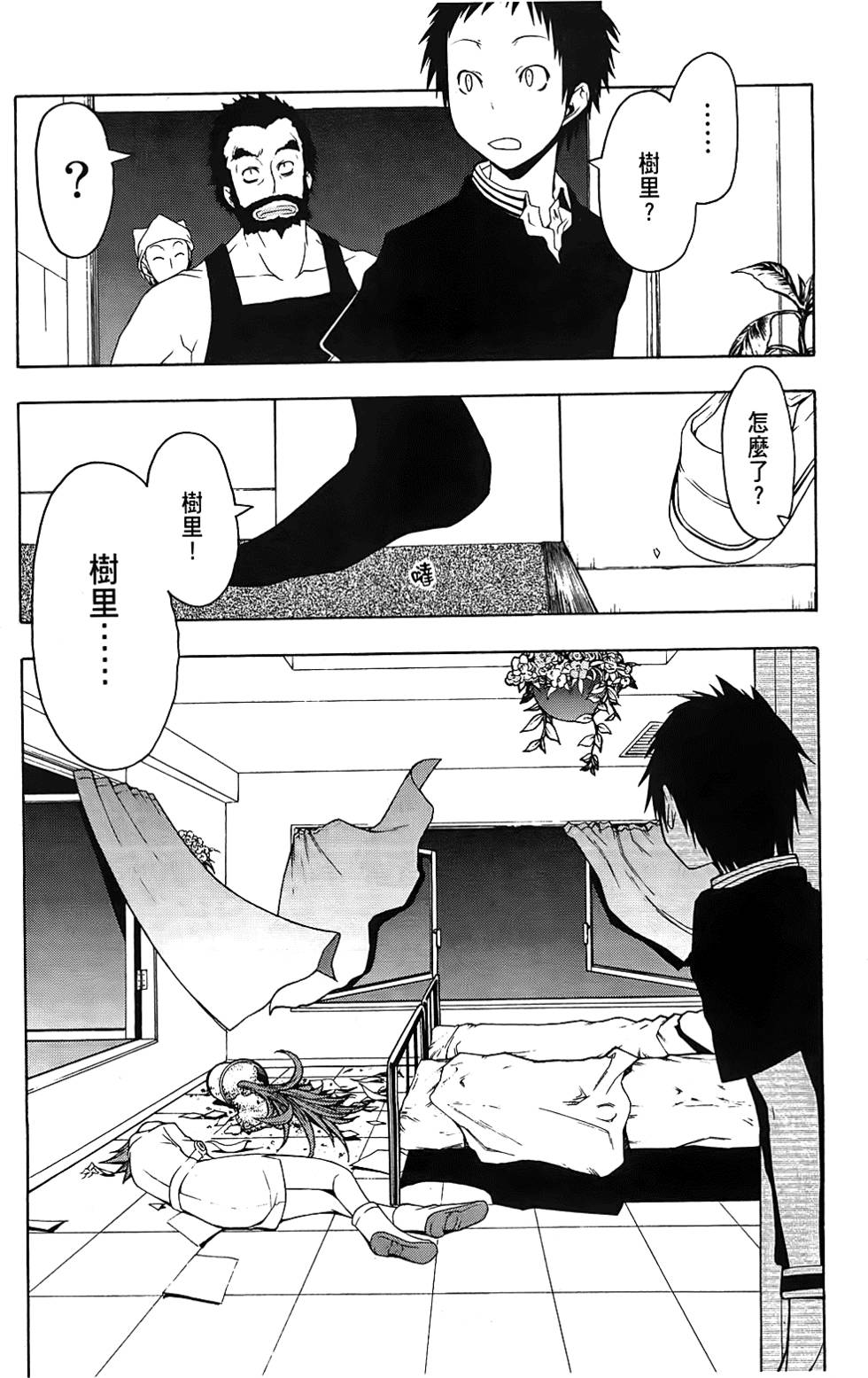 第147页