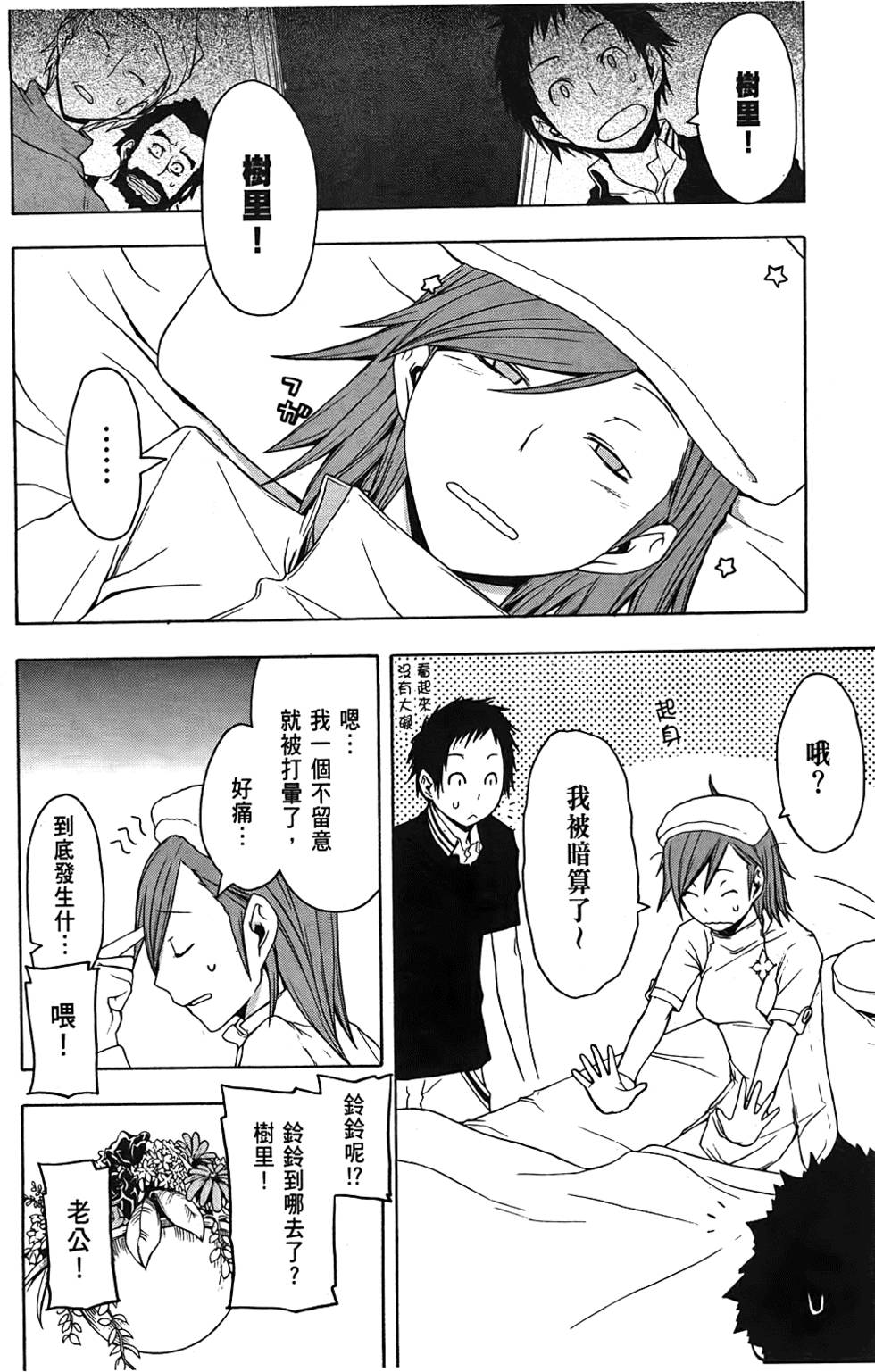 第149页