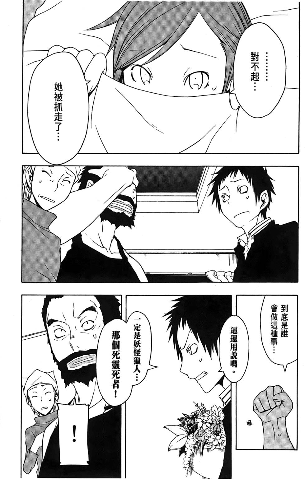 第150页