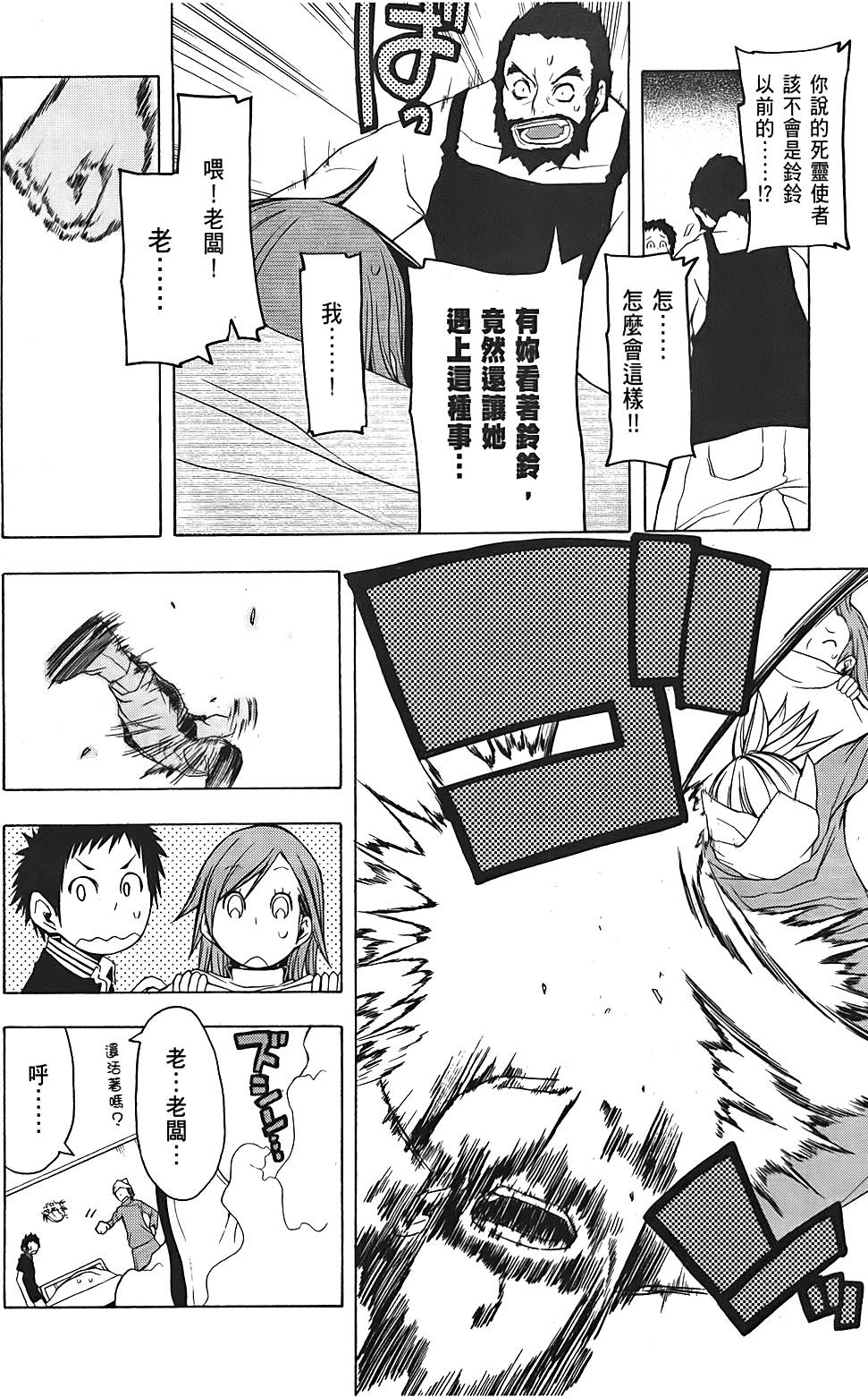 第151页