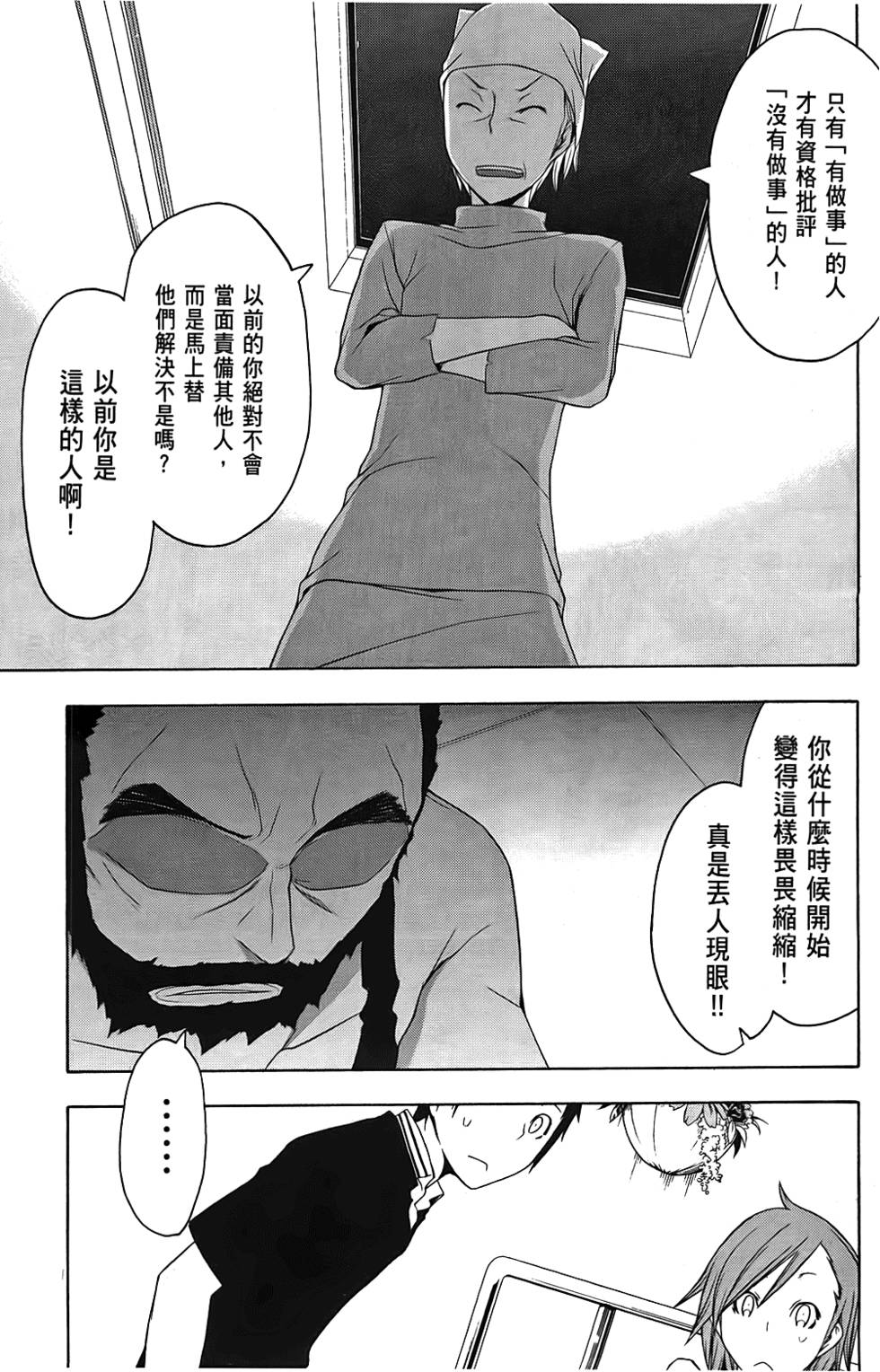 第152页