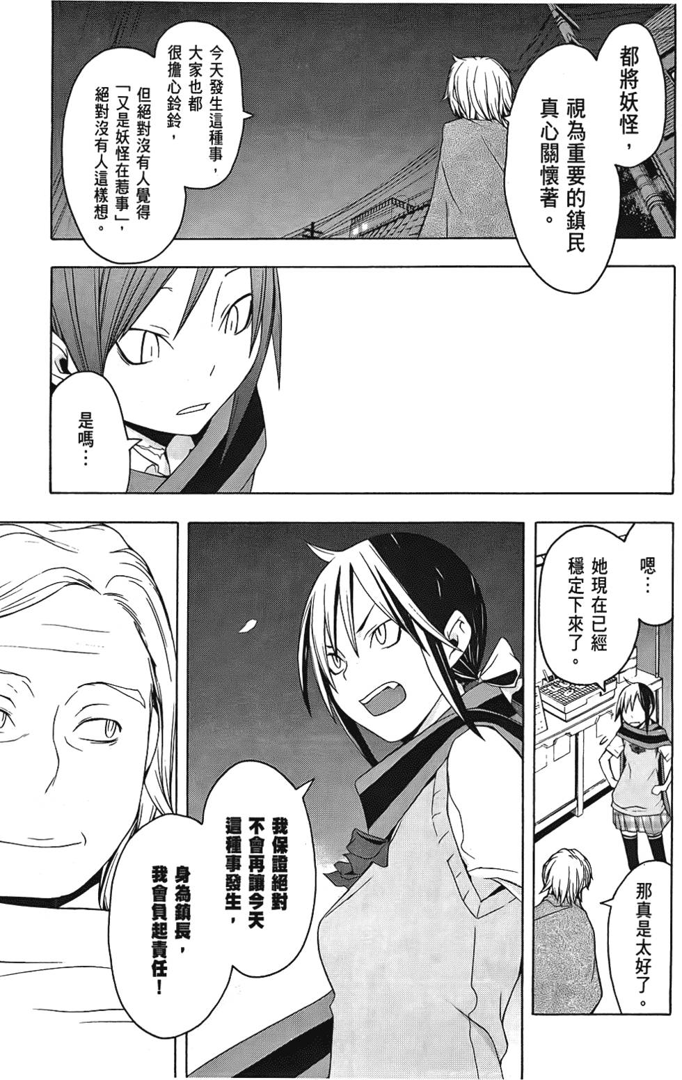 第156页