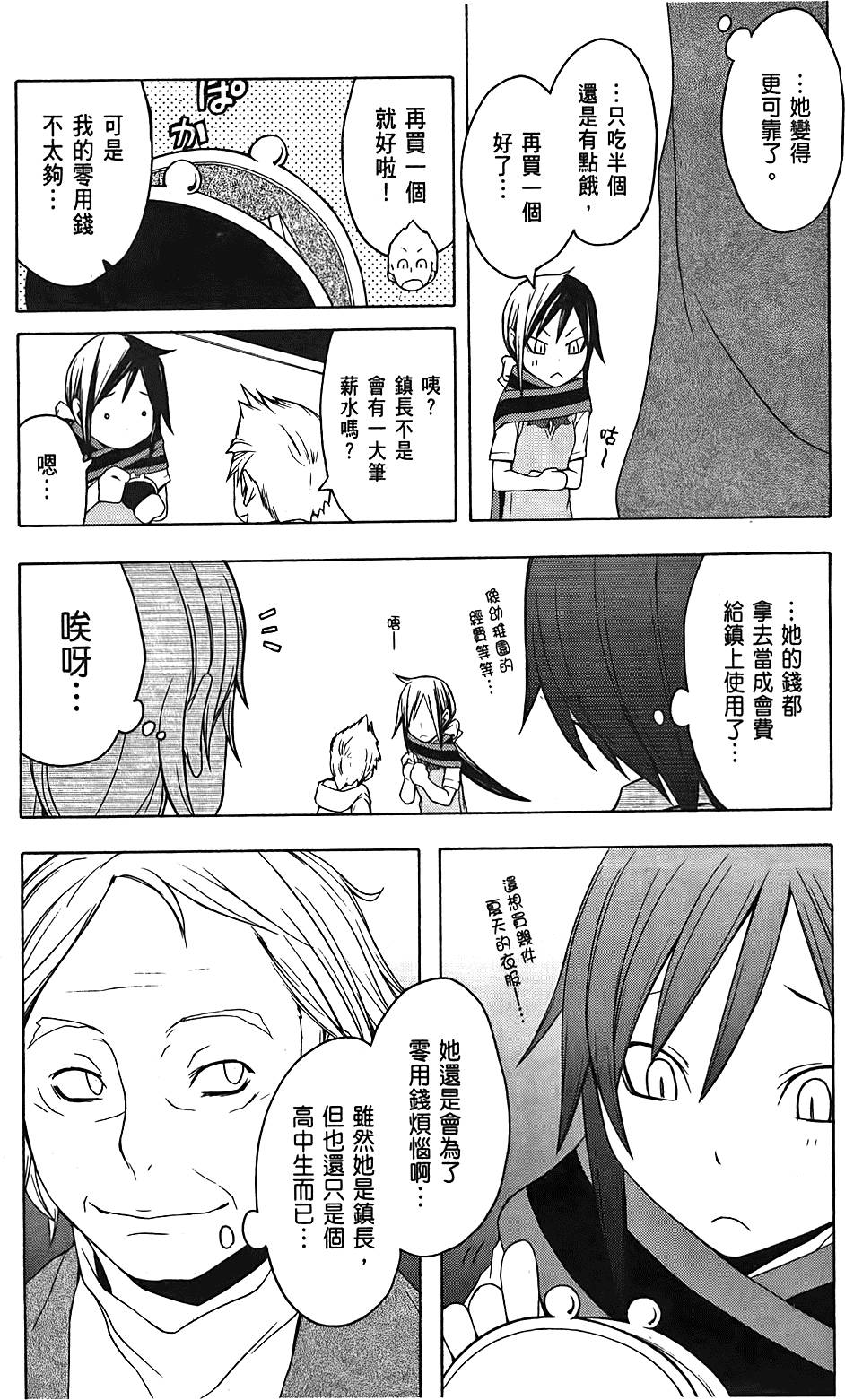 第157页