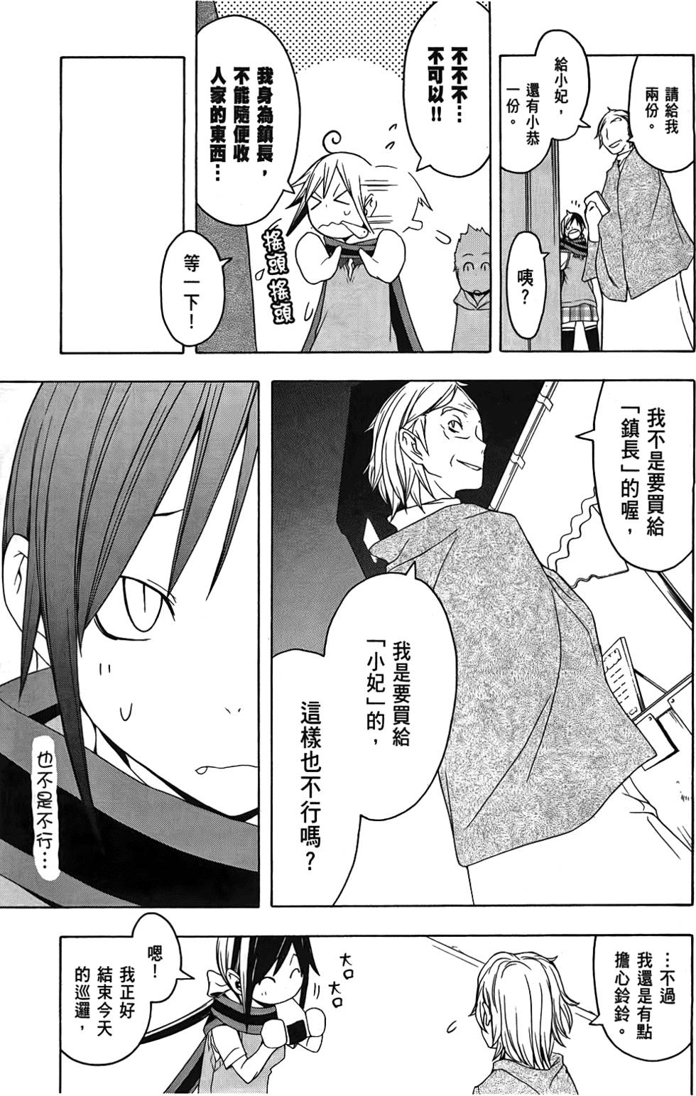第158页