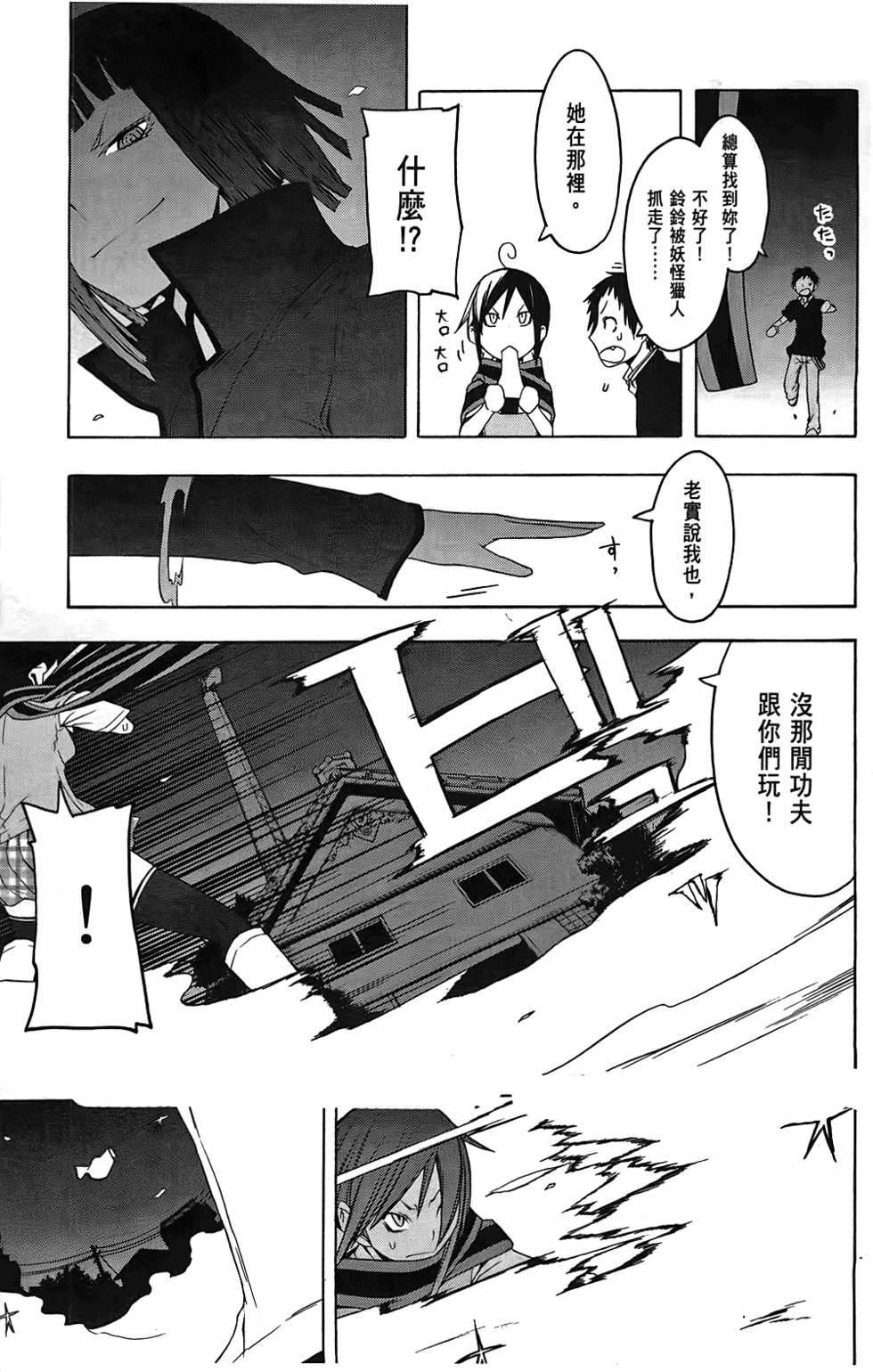 第162页