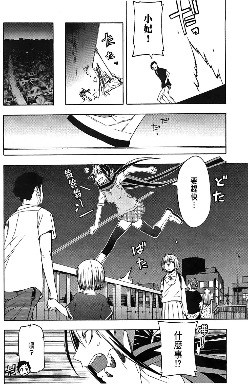 第163页