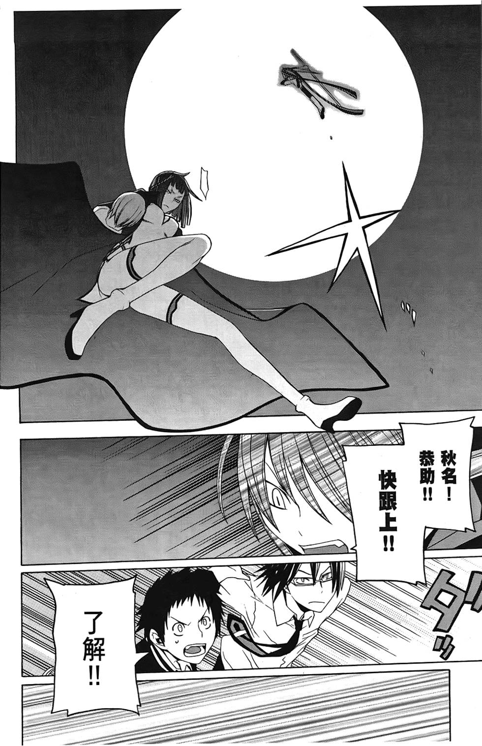 第167页