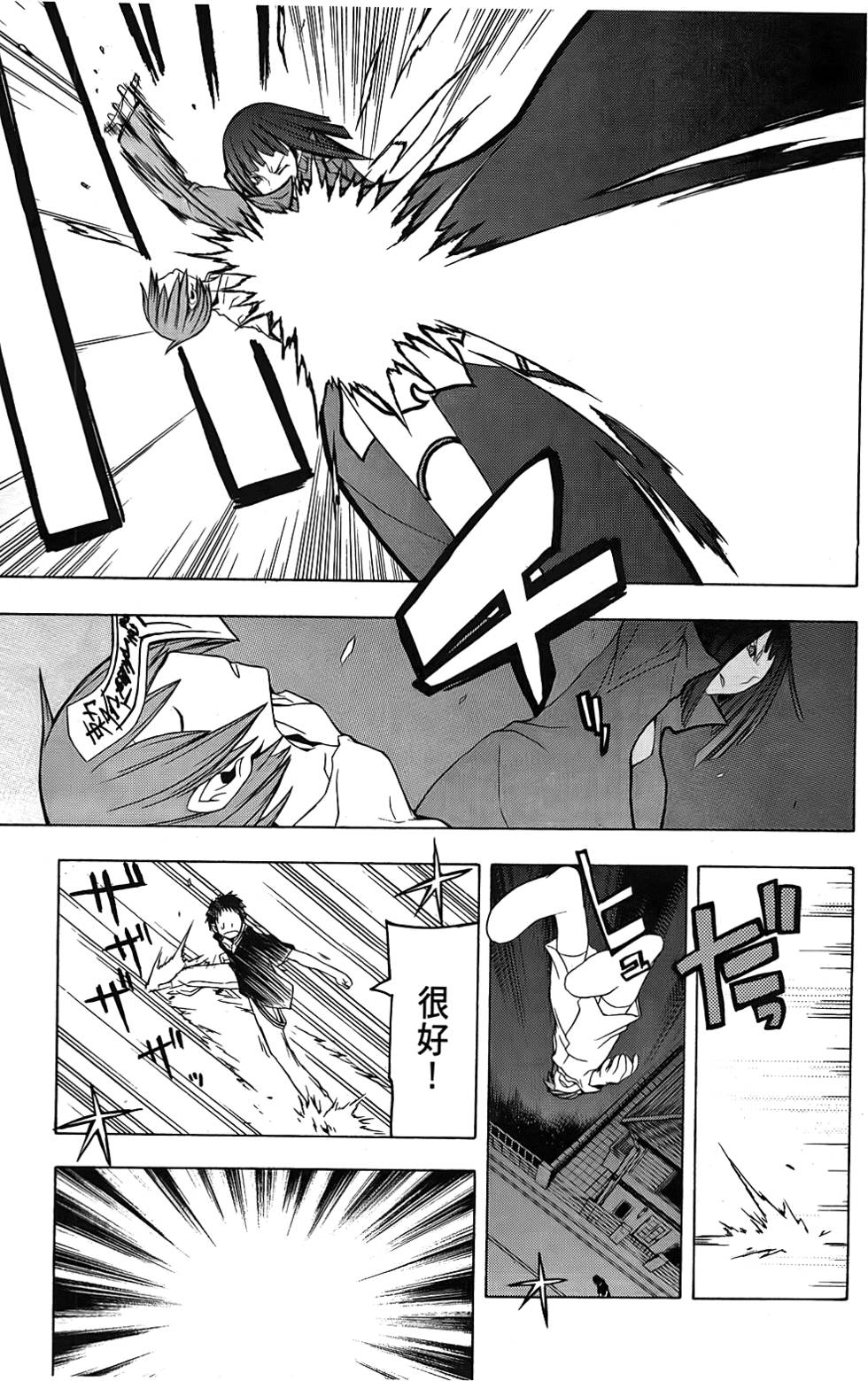 第168页