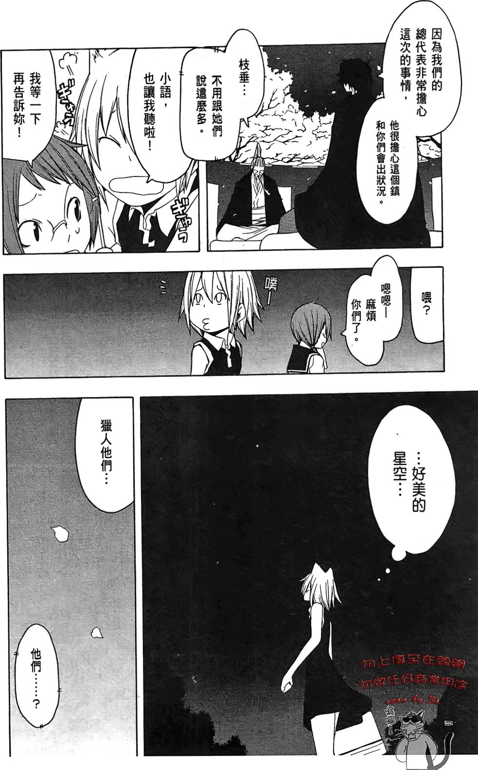 第173页
