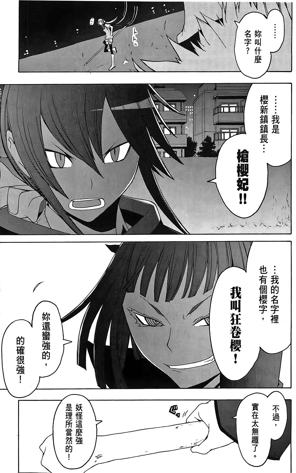 第176页