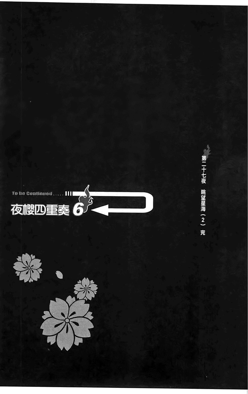 第178页