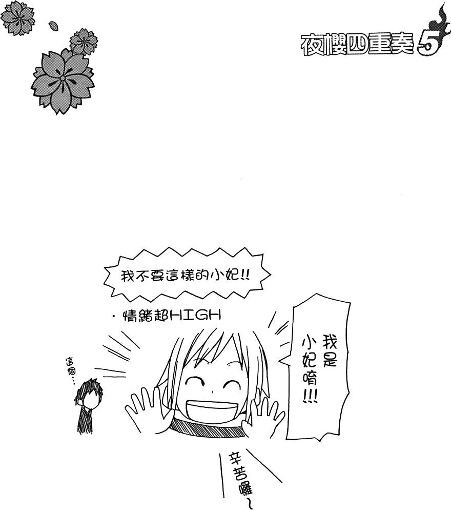 第181页