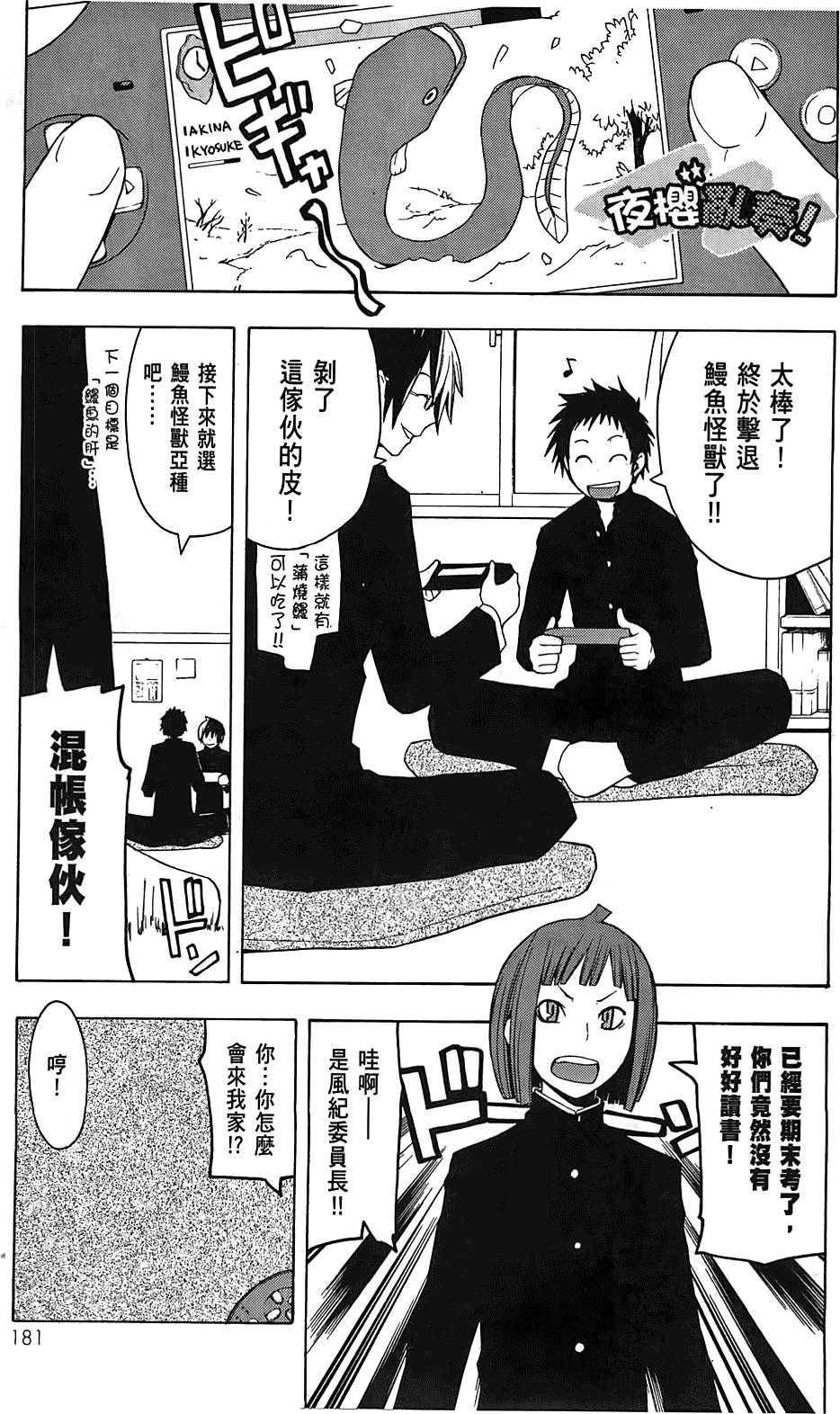 第182页