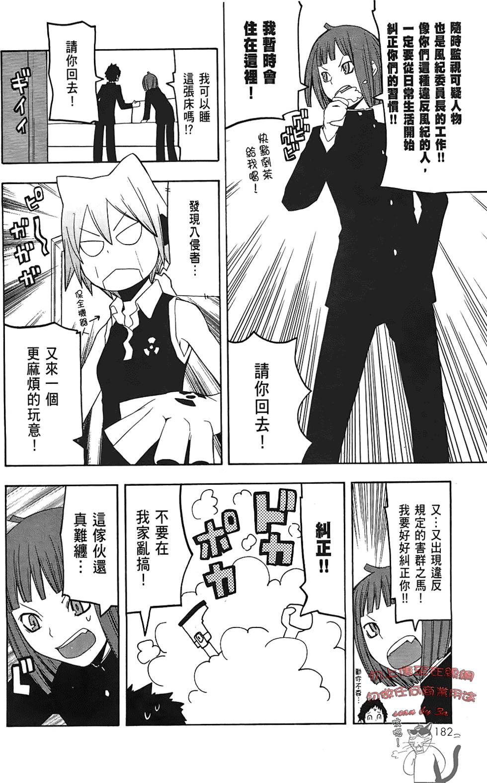 第183页