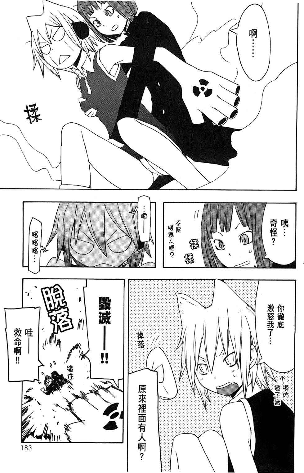 第184页