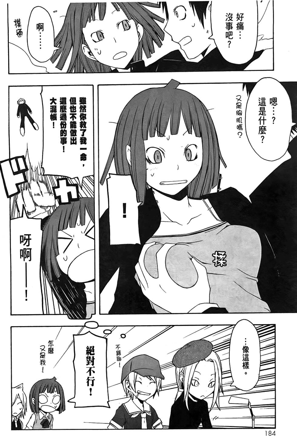 第185页